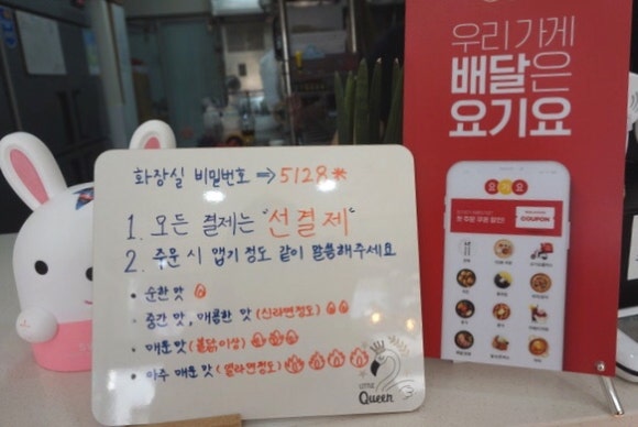 달토끼의떡볶이흡입구역 이미지