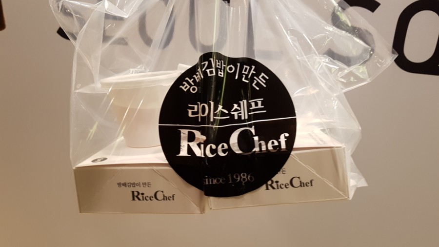 방배김밥이만든라이스쉐프서울 이미지