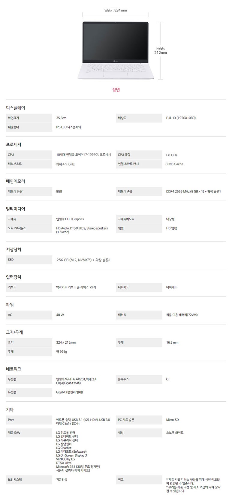 주식회사 엘제이월드 이미지