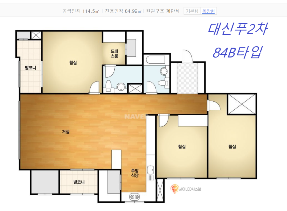세아LED시스템 이미지