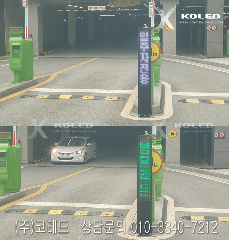 (주)코레드 이미지