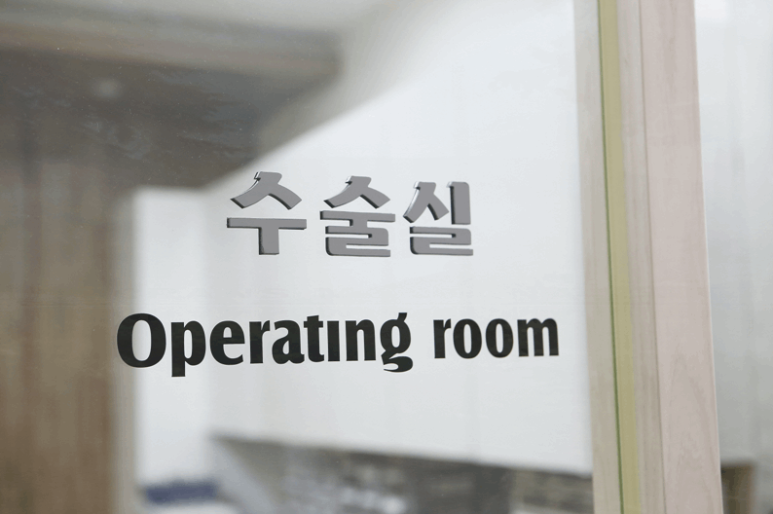 서울본치과의원 이미지