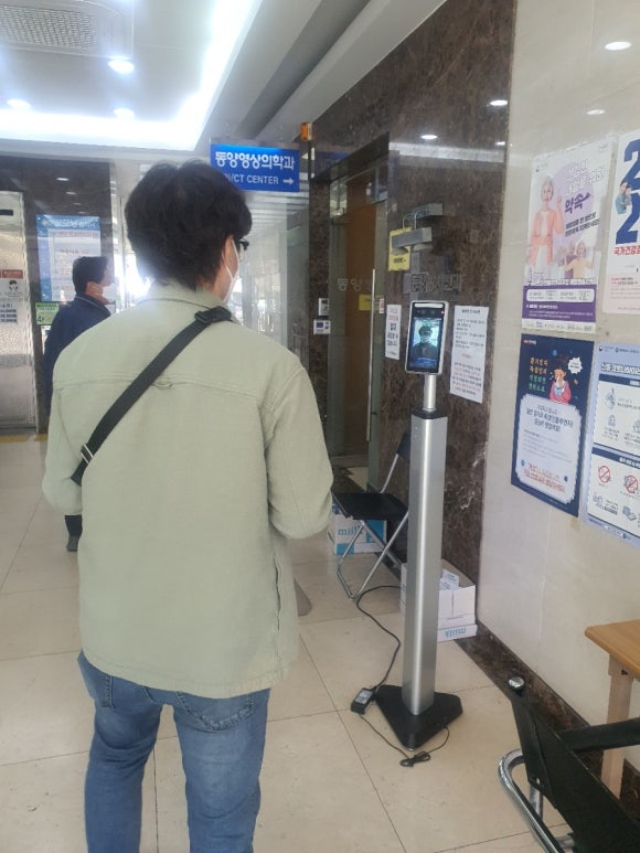 동양굿모닝영상의학과의원 이미지