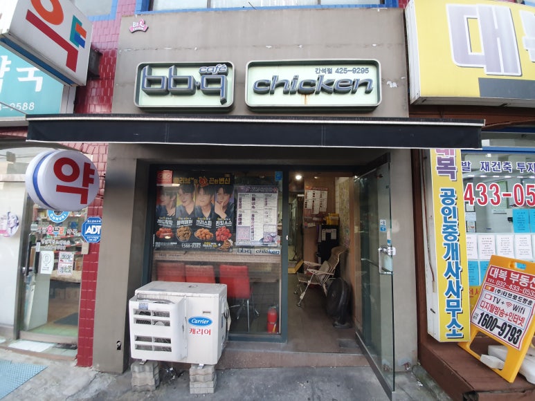 비비큐인천간석 이미지