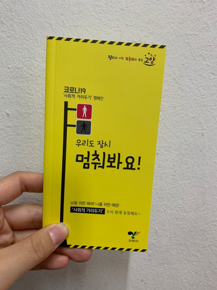 일산참사랑 이미지