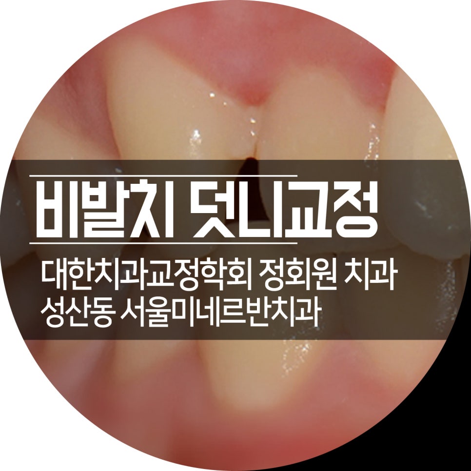 토미치과의원 이미지