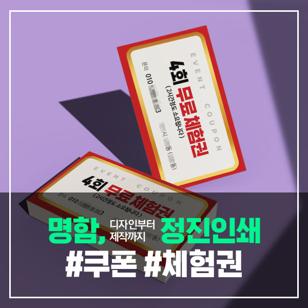 정진인쇄디자인 이미지