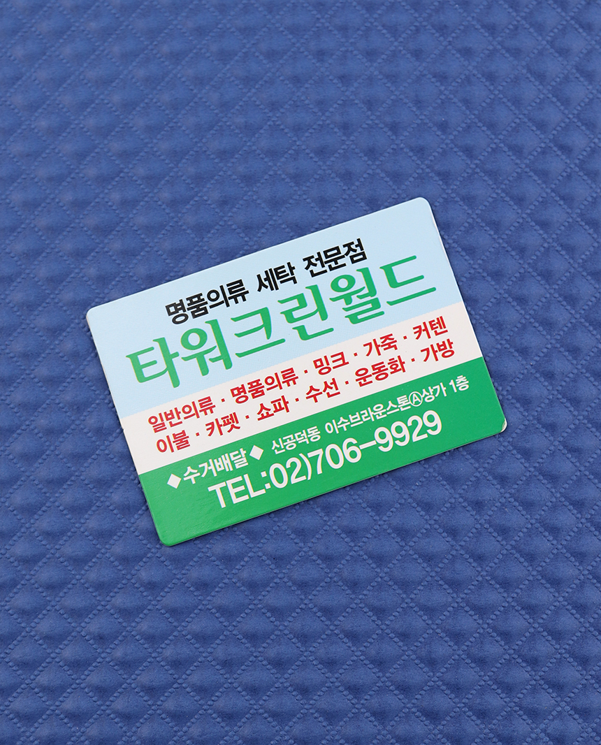 타워크린월드 이미지