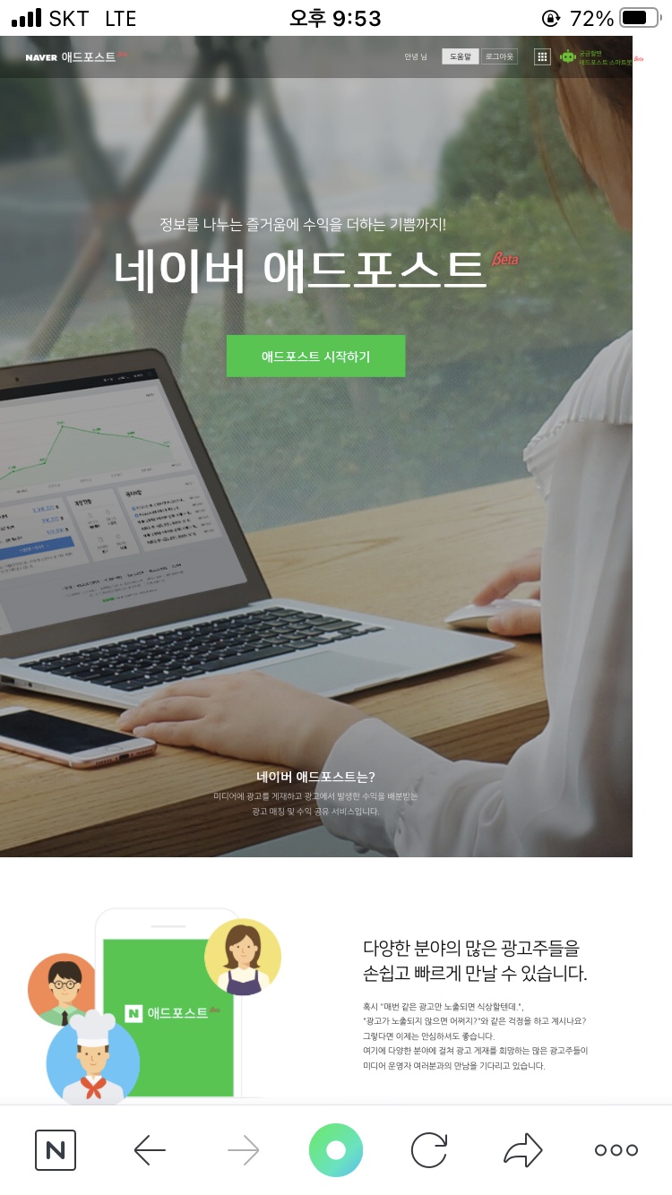 메인애드 이미지