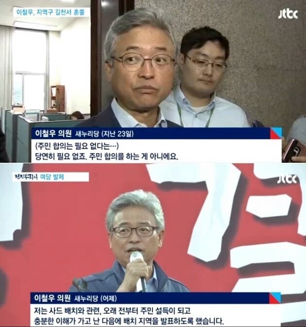 태세전환 이미지
