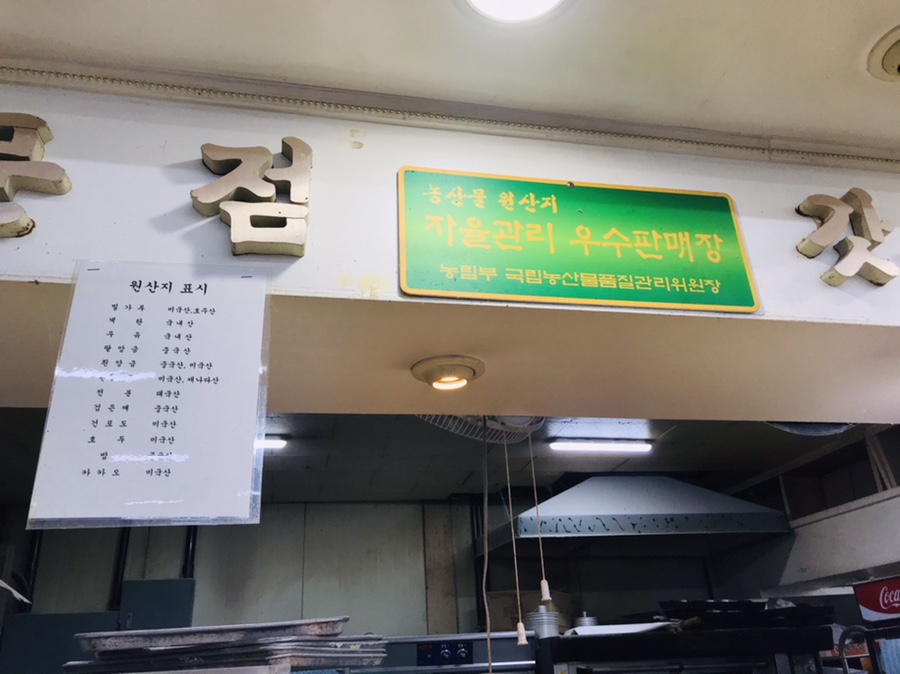 미키빵집 이미지