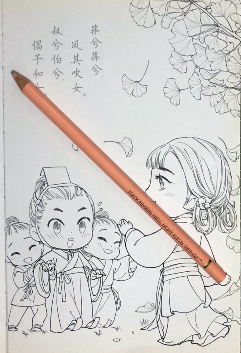 삼백사무기 이미지