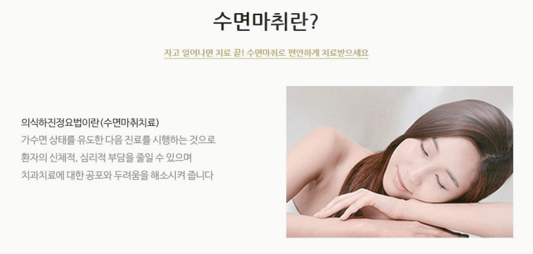 리오치과 이미지