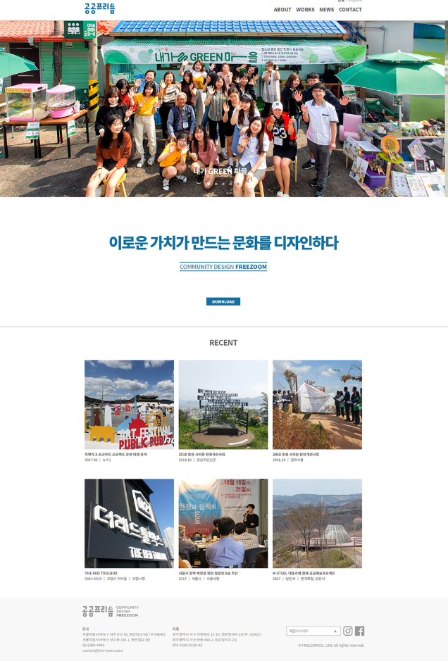 공공프리즘 이미지