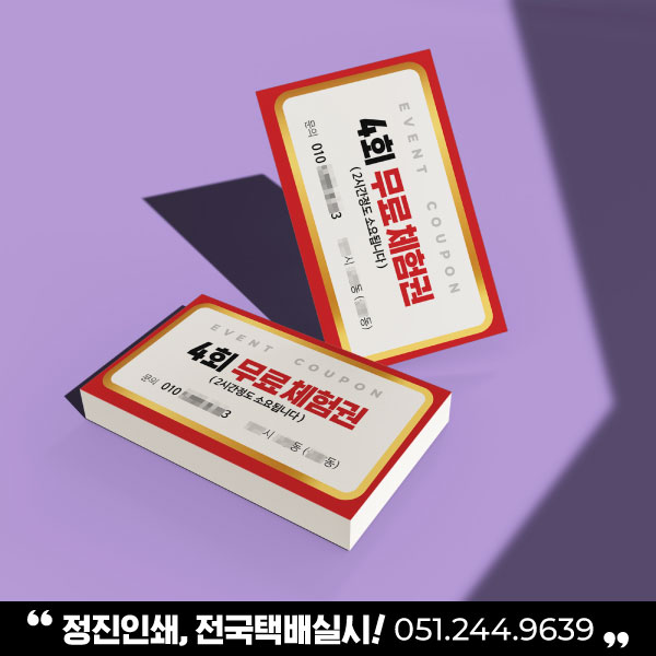 정진인쇄디자인 이미지