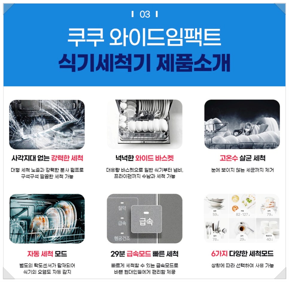와이드임팩트 이미지