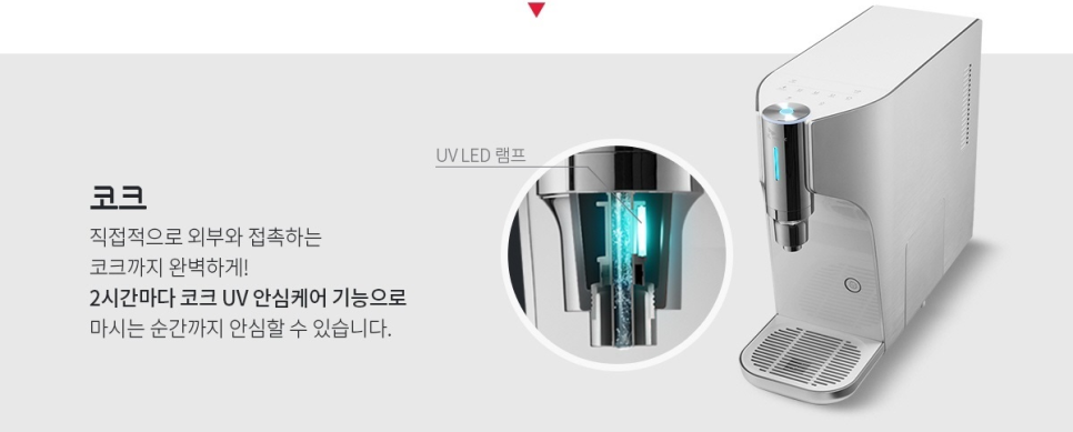정수기세상 이미지