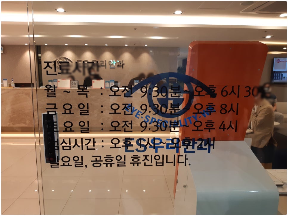 우리안과 이미지