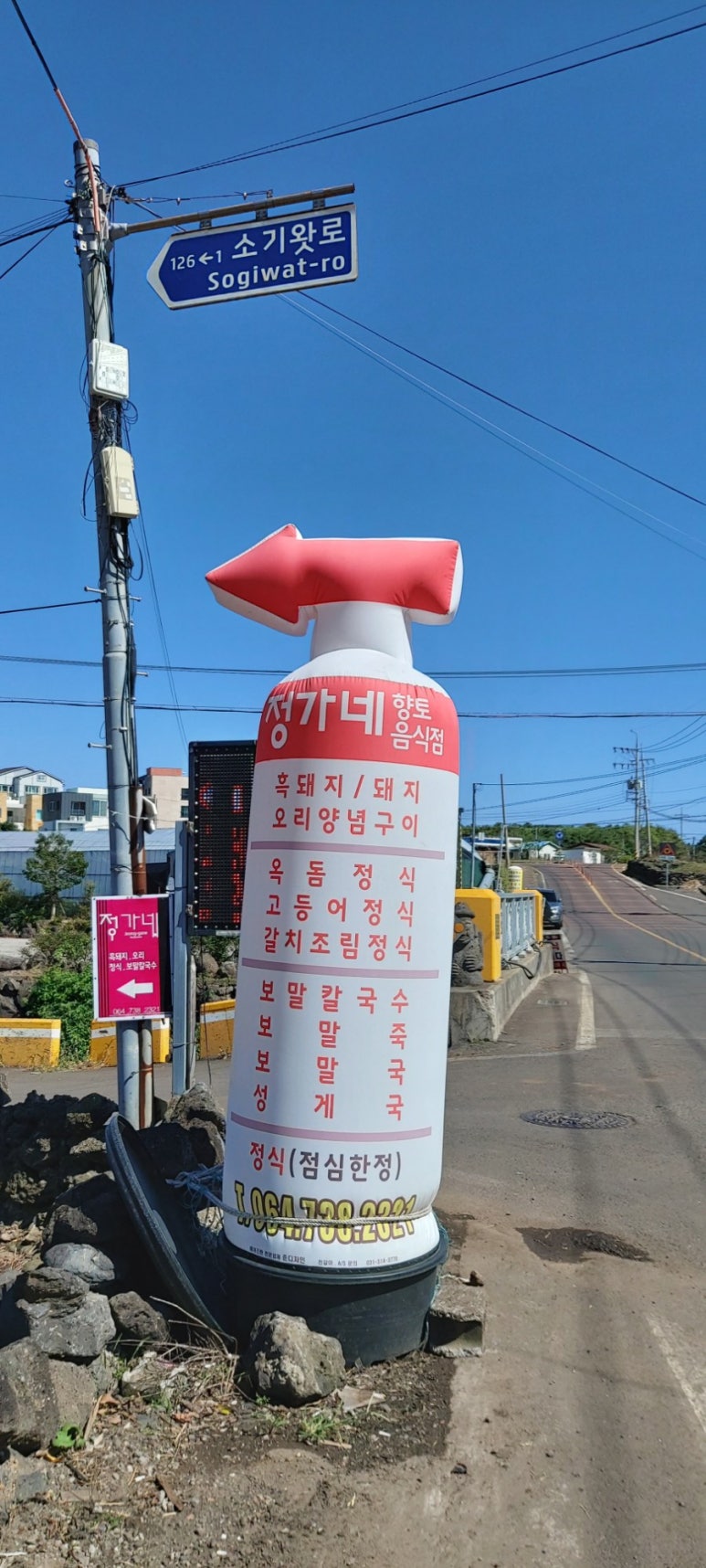 정가네오리와돼지 이미지