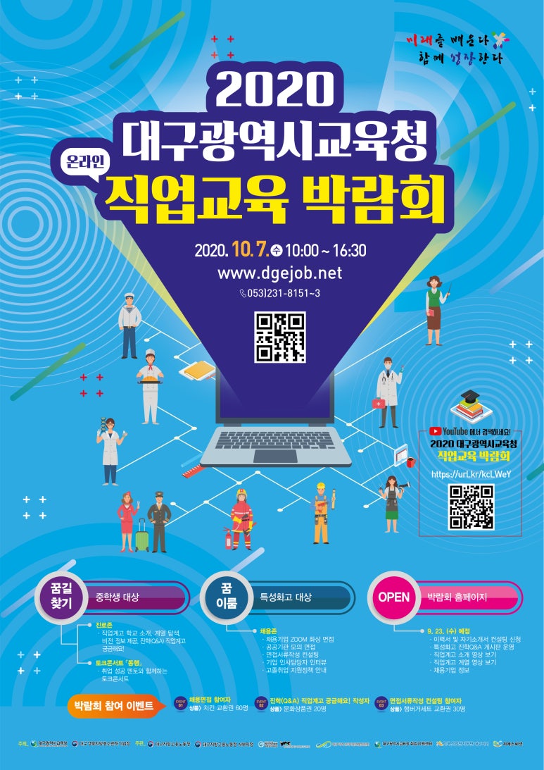 (주)지에스씨넷 이미지