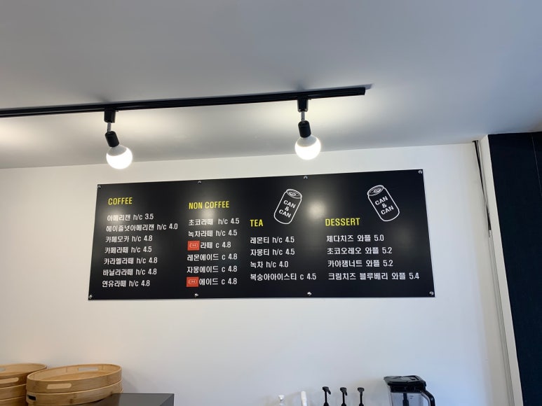 캔앤캔 이미지