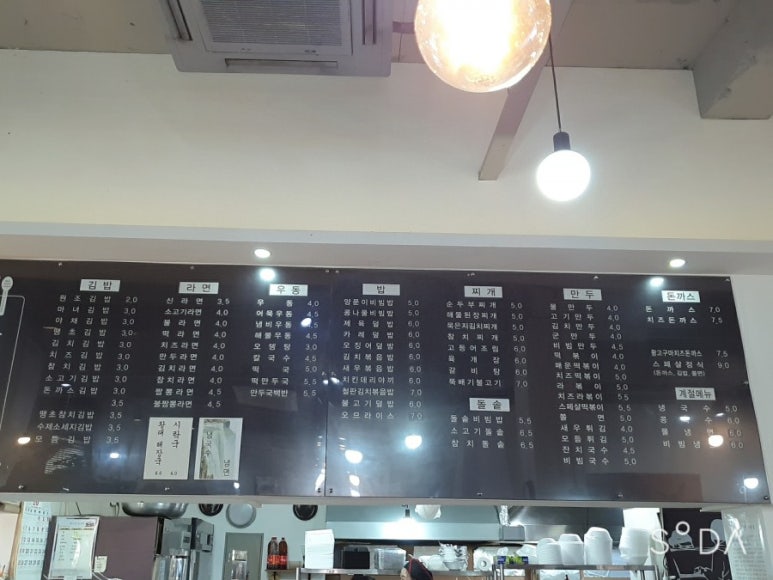 마녀김밥24시 이미지