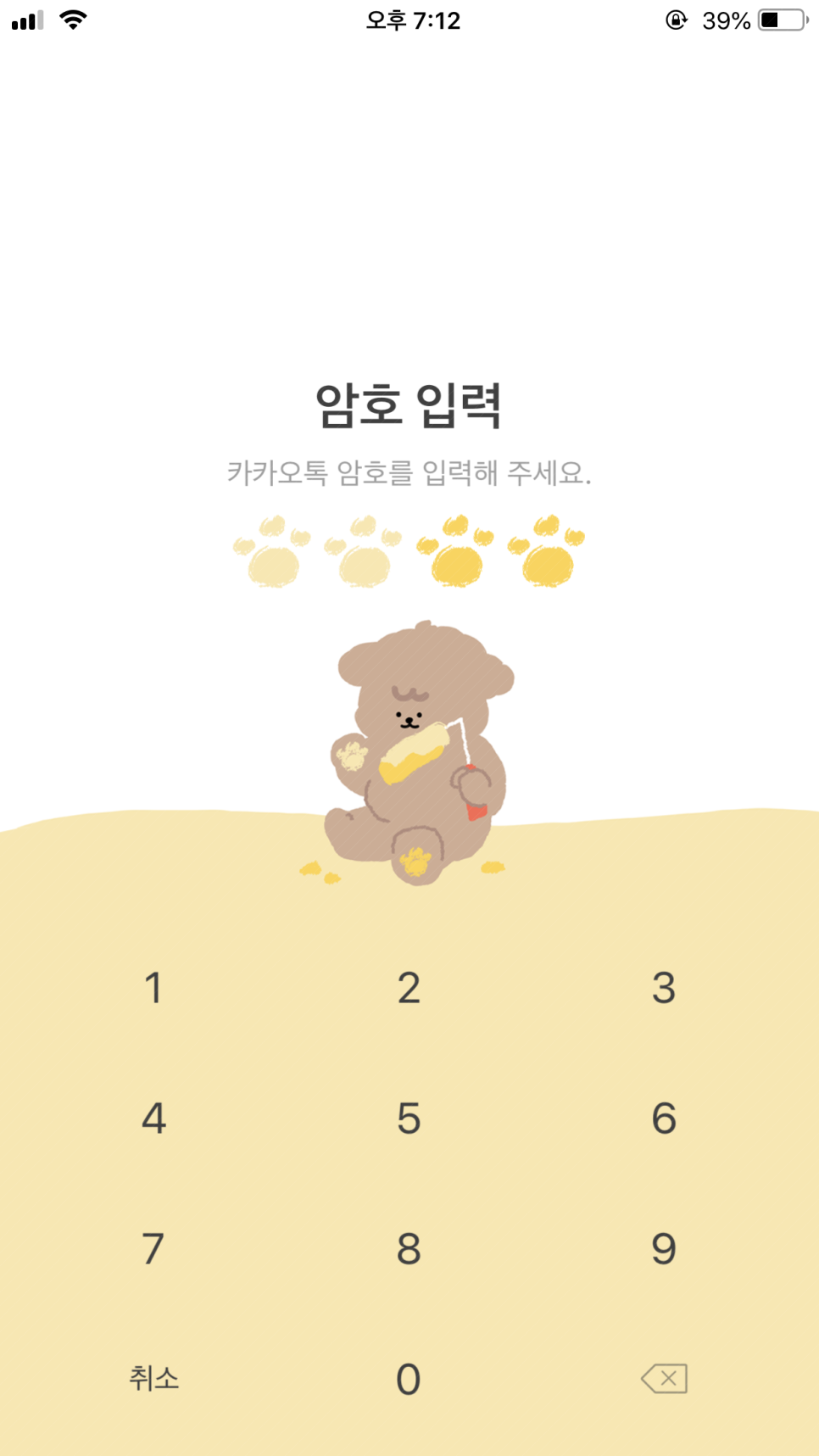 민지창고 이미지