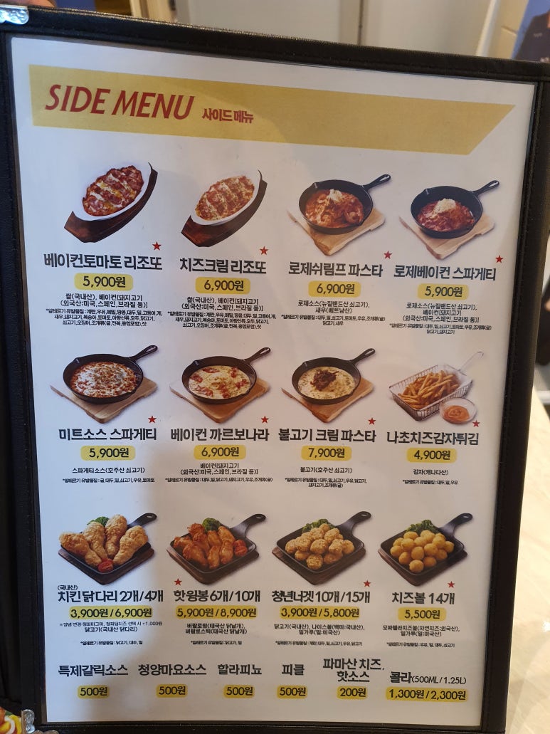 청년피자경주 이미지
