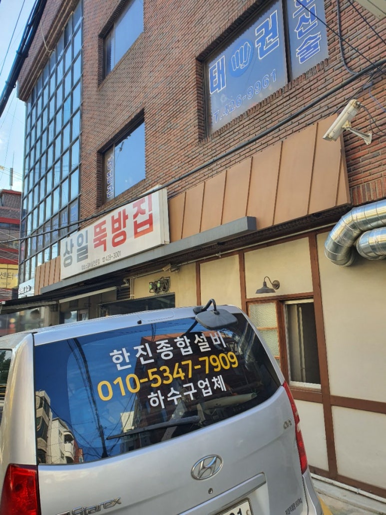 강동커피，호프 이미지