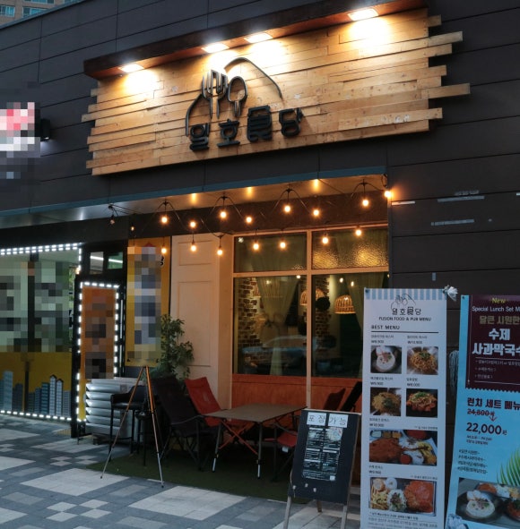 일호식당 이미지