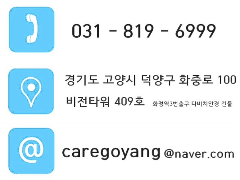 일산참사랑 이미지