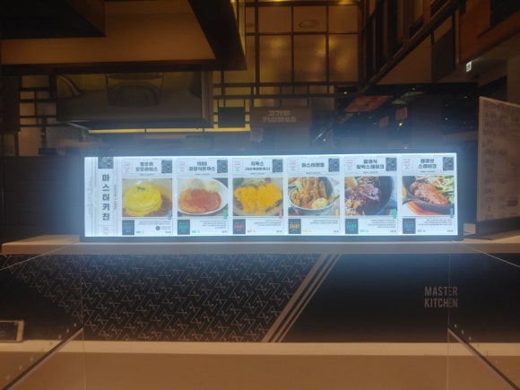 마스터키친 이미지