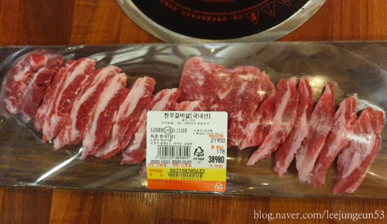 한우쓰 이미지