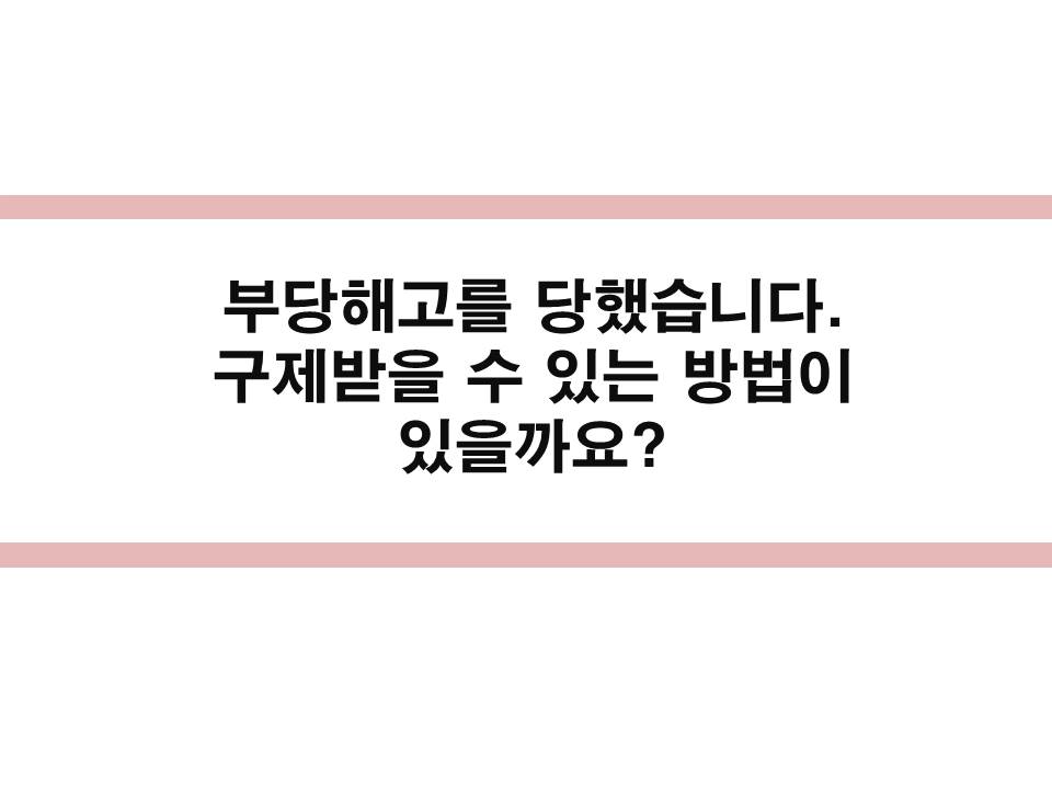변호사조민석법률사무소 이미지