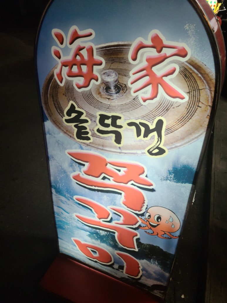 뷰림헤어케어살롱화도점 이미지