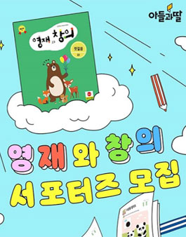 주식회사 영재 이미지