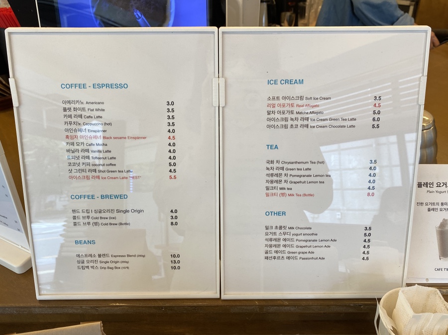 카페티버즈 이미지