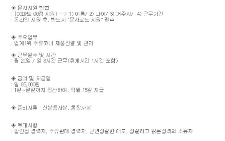 주)이마트평택점 이미지