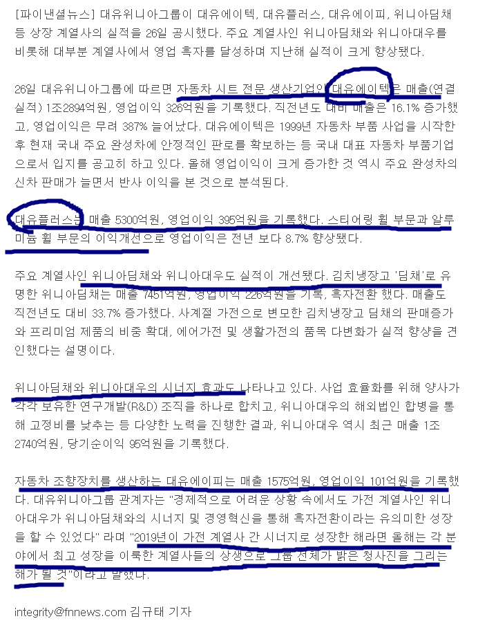 (주)대유산업 이미지
