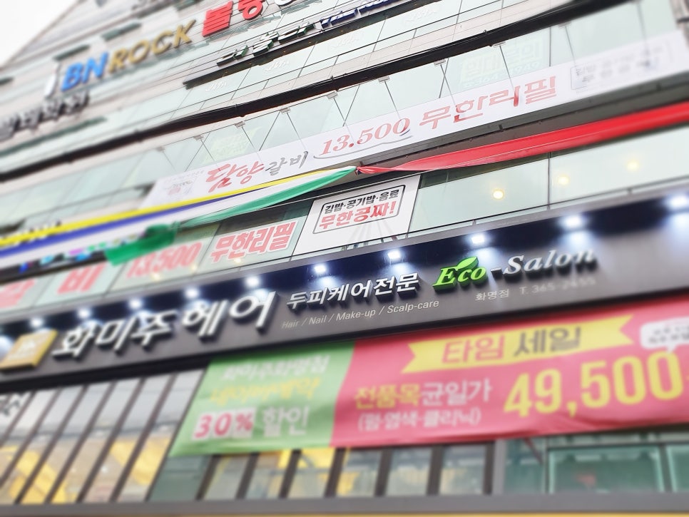 청년반점&청년커피 이미지
