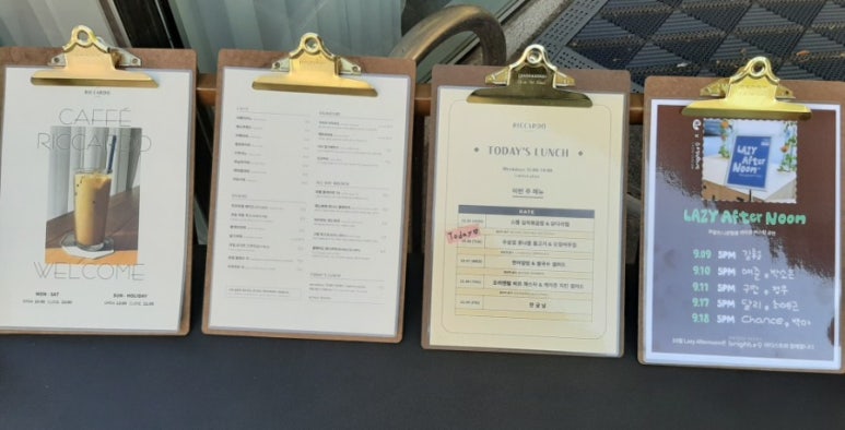 카페리카르도 이미지