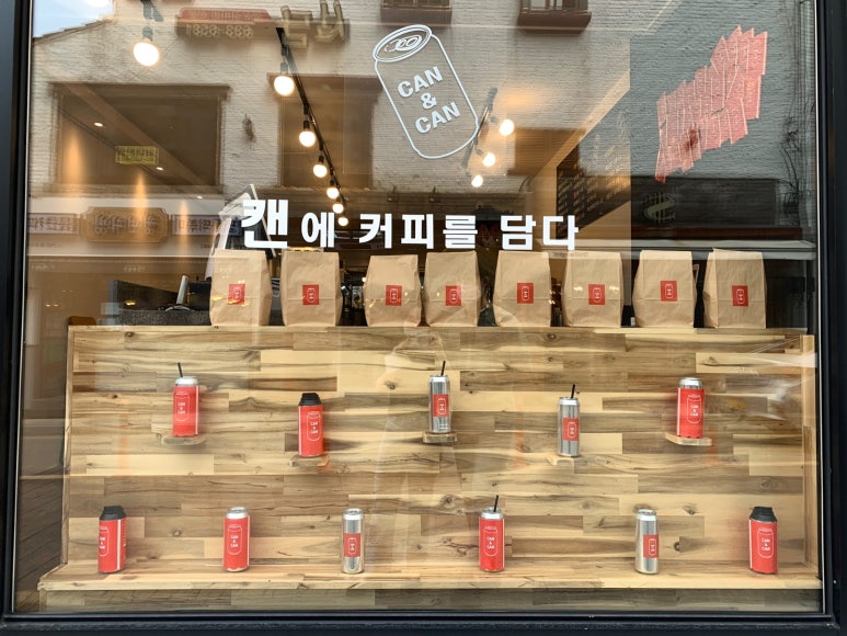 캔앤캔 이미지