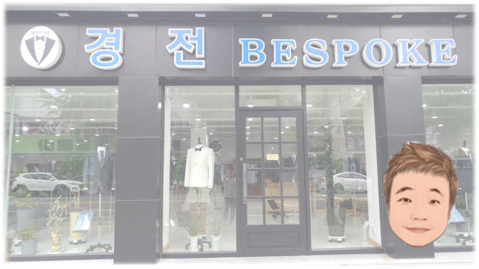 제일모직전주 이미지