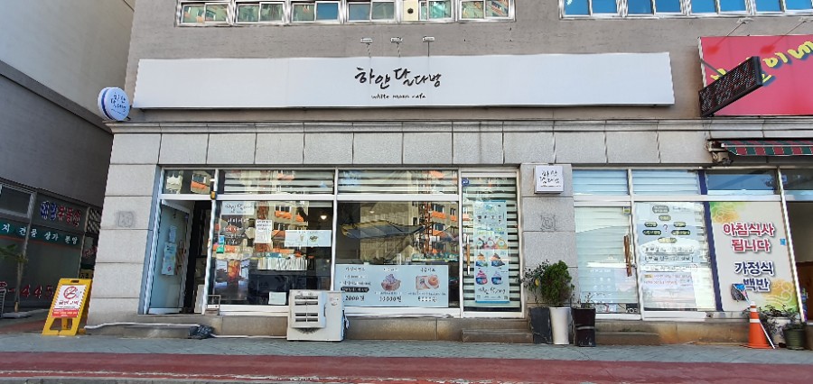 달다방카페 이미지