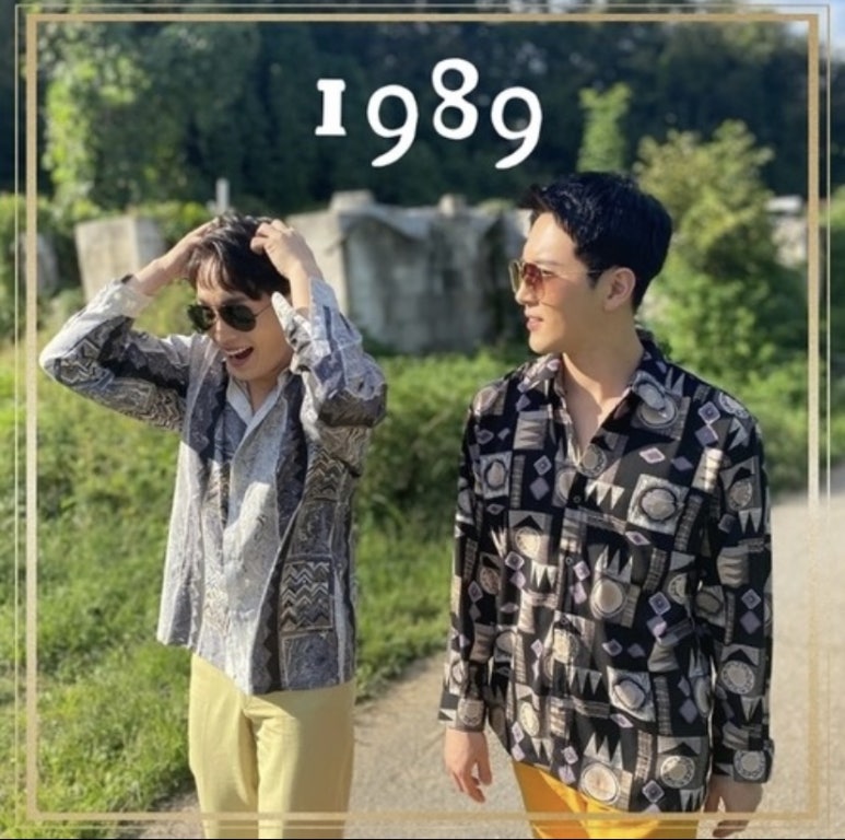 일구팔구(1989) 이미지