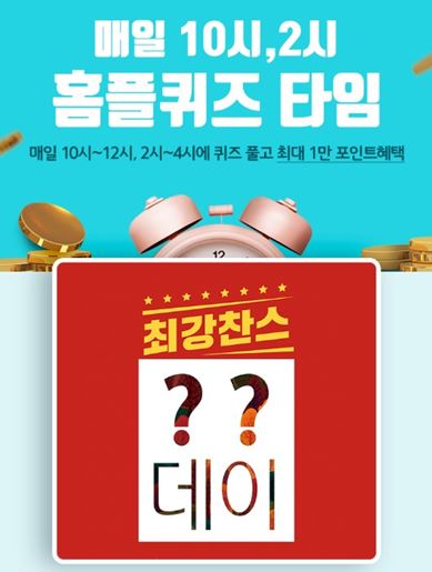 피그먼트홈플러스 이미지