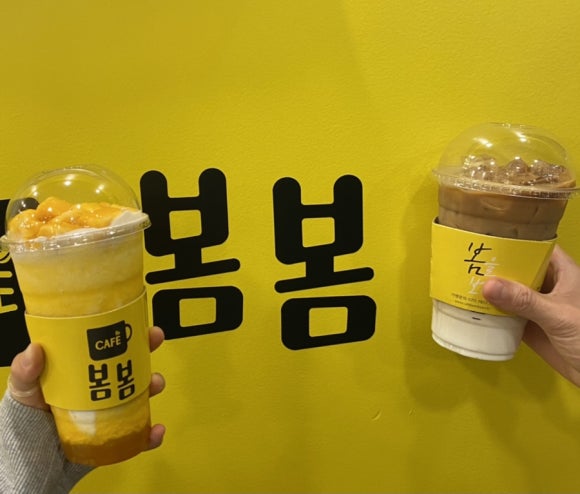 카페봄봄삼성 이미지