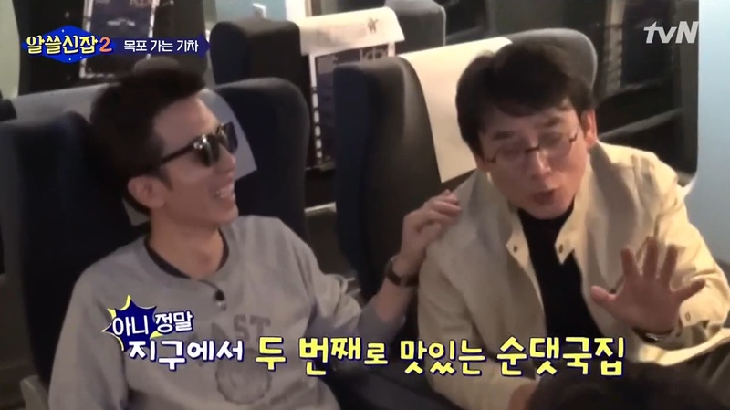 신창손순대국밥 이미지