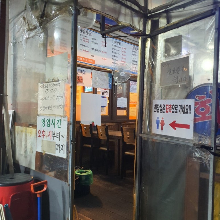상미수산 이미지