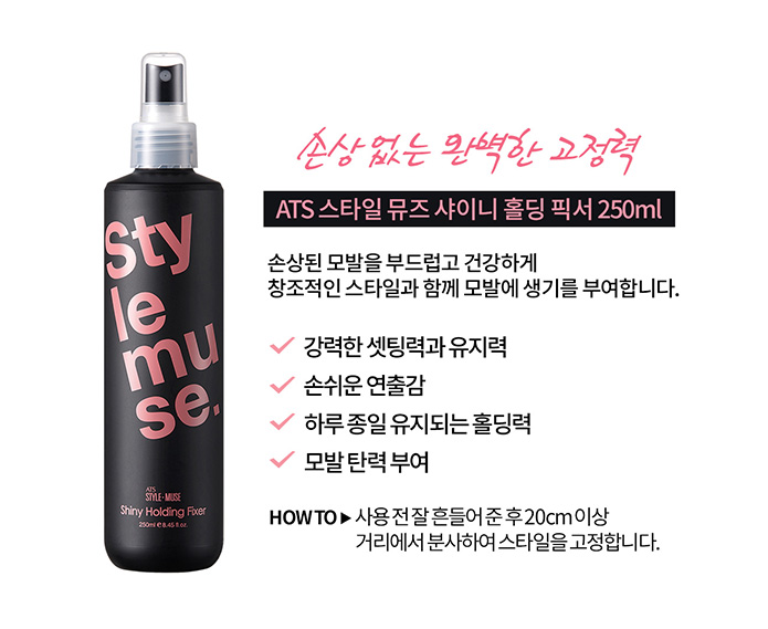 윤주헤어 이미지